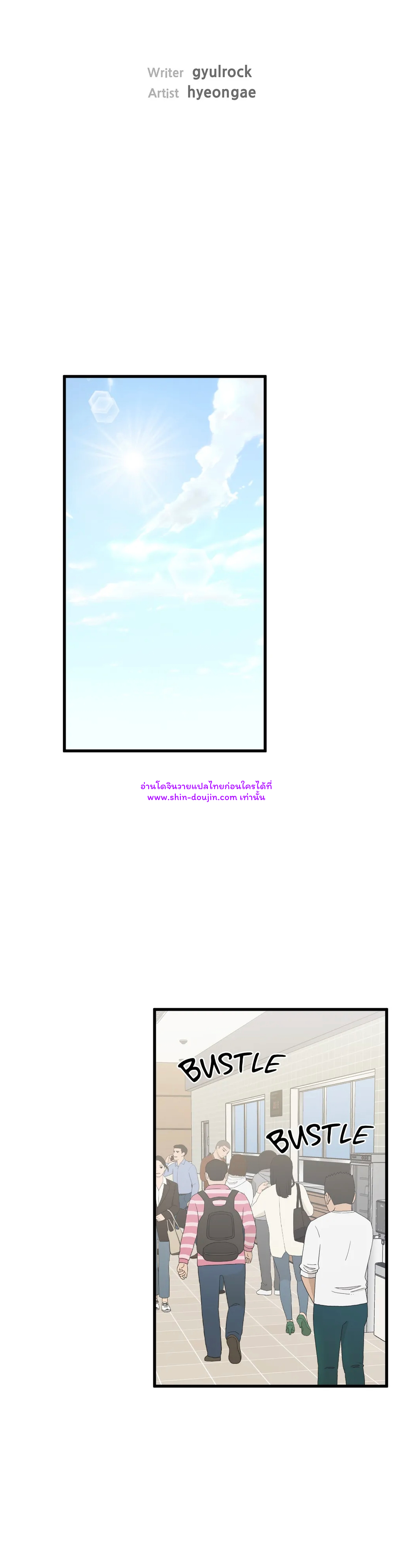 Comes in Threes EP 24